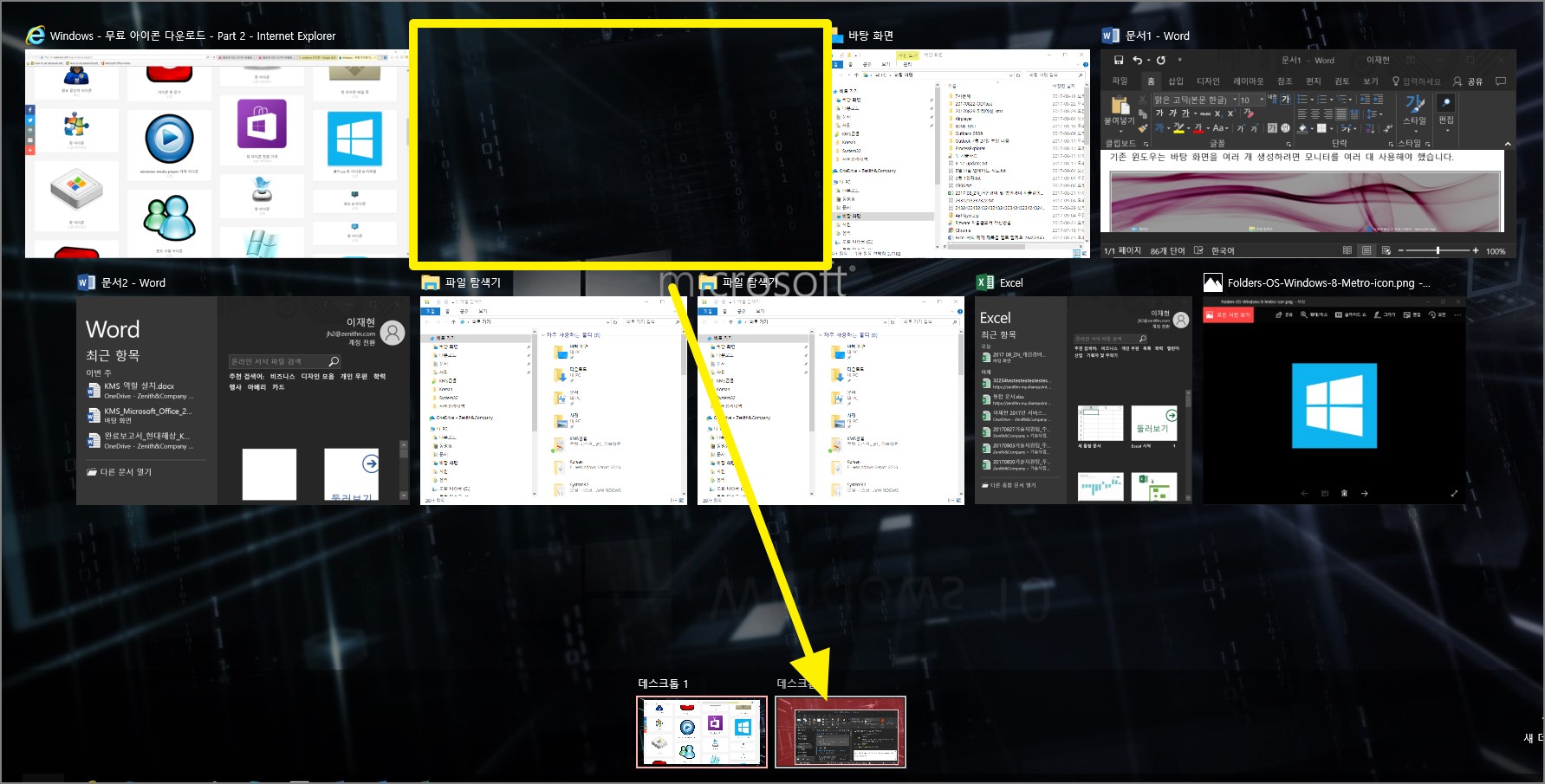 ㈜제니스클라우드 - 고객지원 - 자료실