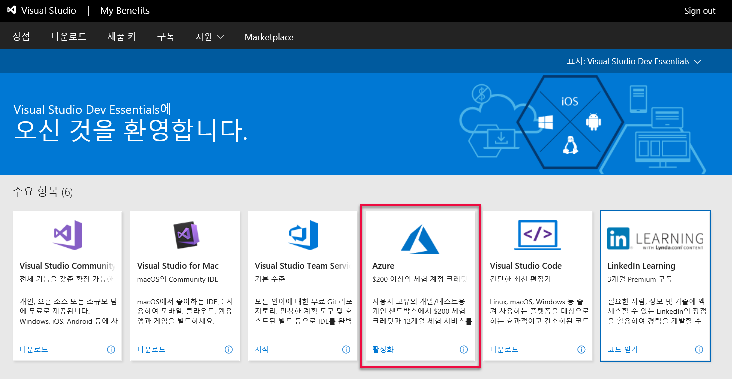 ㈜제니스클라우드 - 고객지원 - 자료실